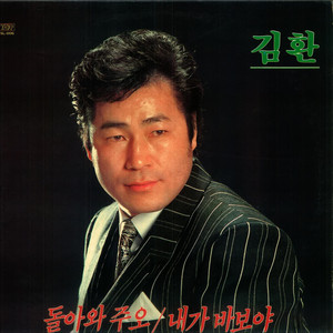 사랑은 나비 인가봐