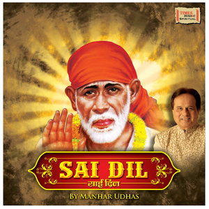 Dil Sai Ka Mandir Hai