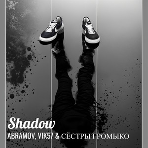 Shadow Beat