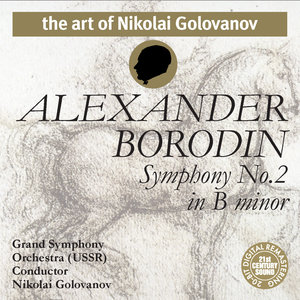 Symphony No. 2 in B Minor: I. Allegro moderato