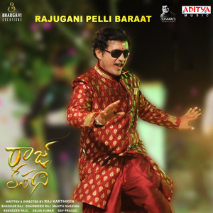 Rajugani Pelli Baraat (From 