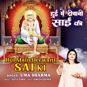 Hui Main Deewani Sai Ki