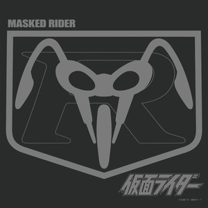 オー! ショッカー