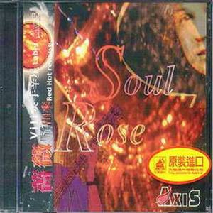 Soul Rose