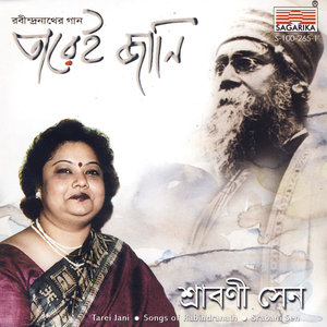 Tumi Daak Diyecho Kon