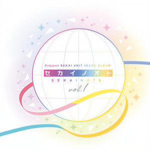 夏夜ノ唄