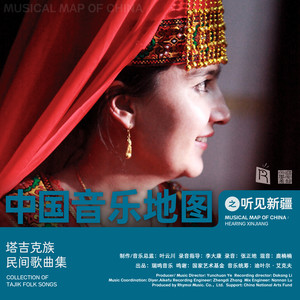 古丽碧塔 Guli Bita
