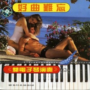 小白杨