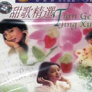 缘分封面