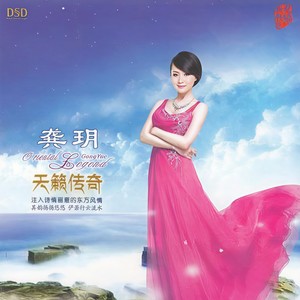 唐古拉