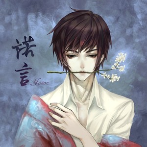 生僻字封面