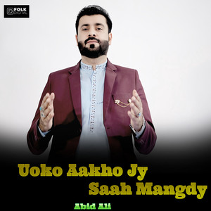 Uoko Aakho Jy Saah Mangdy