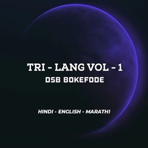 TRI-LANG VOL - 1 (Explicit)