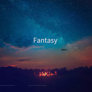 Fantasy (纯音乐)