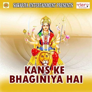 Aaja Maai Tohar Betwa