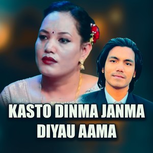 KASTO DINMA JANMA DIYAU AAMA (Live)