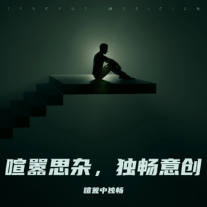 霓虹灰烬封面