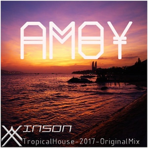 假期 - Original Mix