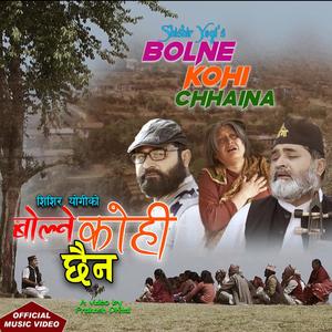 BOLNE KOHI CHHAINA (feat. Rashmi Bhatta & Shishir)