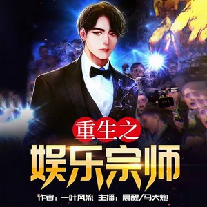 逐浪小说网 - 第32集_谈判