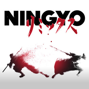 Ningyo