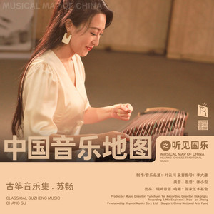 出水莲 The Lotus on the Water