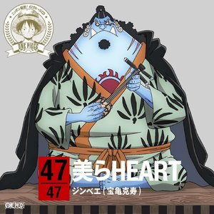 ワンピース ニッポン縦断！47クルーズCD at 沖縄 美らHEART/ジンベエ