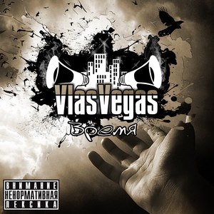 Музыка (Explicit)