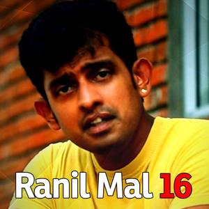 Ranil Mal 16