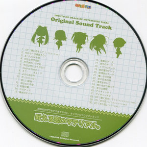 ボク恋 (ショートver.)