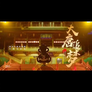 第一幕