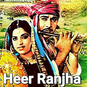 Main Chham Chham Nacha, Noor Jehan, Heer Ranjha Punjabi Movie 1970 (Radio Edit)