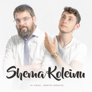 Shema Koleinu