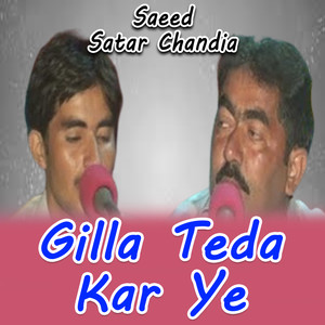 Gilla Teda Kar Ye