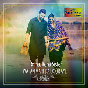 Watan Mahi Da Door Aye - Single