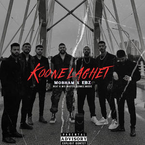 Koone Laghet (feat. EBZ) [Explicit]