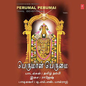 T.M.S. Balaji - Balaji Thigazhkindra Veedu