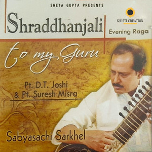 Sraddhanjali to My Guru