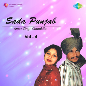 Sada Punjab Amar Singh Chamkila Volume 4