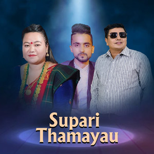 Supari Thamayau