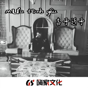 IWantYouToKnow (JzMz Mix)