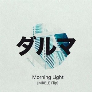 Morning Light (MRBLE Flip)