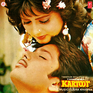 Sushil Kumar - Maut Se Pahle