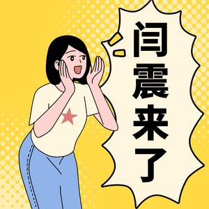 爱的进行式 (Demo)封面