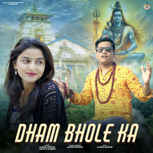 Dham Bhole Ka