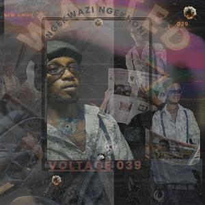 Ngekwazi ngekhone (Explicit)