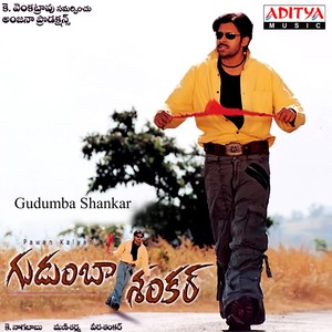 Gudumba Shankar (Original Motion Picture Soundtrack)