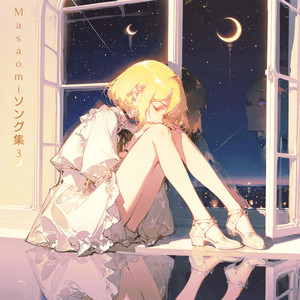 いつかの青空 feat. OИE