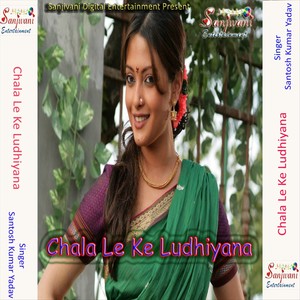 Chala Le Ke Ludhiyana