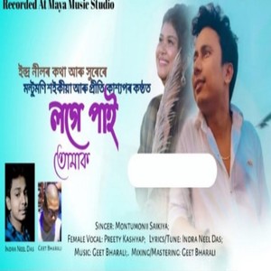 Loge Pai Tumak (Original)